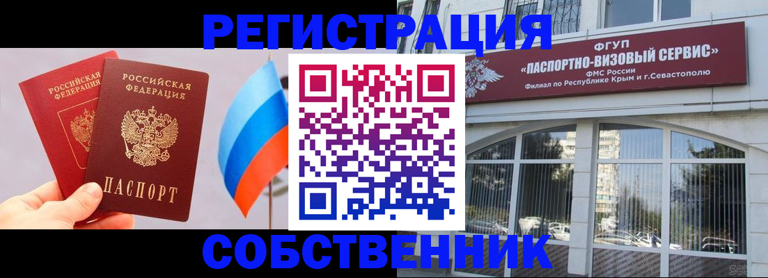 прописка гарантия в Кизилюрте