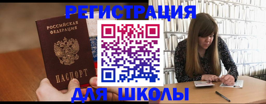 временная прописка в Кизилюрте